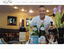 Tablet Screenshot of pizzeria-serenata.com